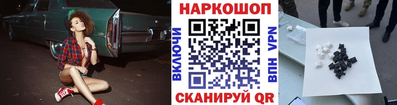 Наркота Лянтор Гашиш APVP Меф мяу мяу Канабис