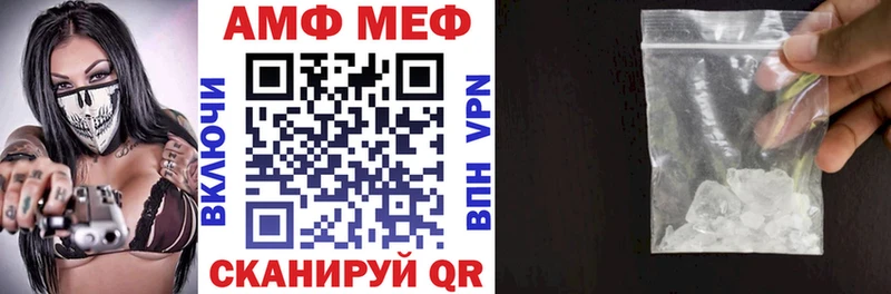 закладка  Лянтор  АМФ Premium 