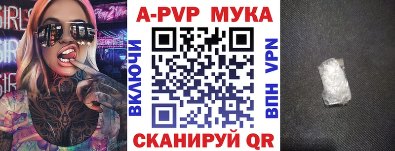 APVP СК КРИС  Лянтор 