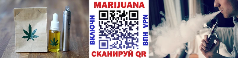 Cannafood конопля Лянтор