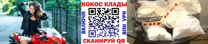 omg ссылки  Лянтор  Кокаин Колумбийский 