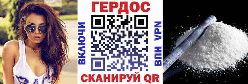 ГЕРОИН герыч  Лянтор 