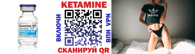 Кетамин ketamine  где можно купить наркотик  Лянтор 