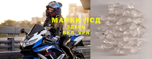 кокаин колумбия Арсеньев