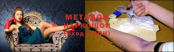 кокаин колумбия Арсеньев