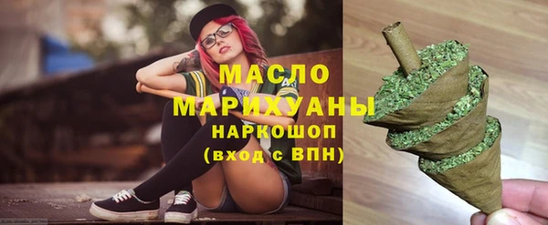 мескалин Россошь