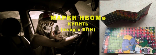 кокаин колумбия Арсеньев