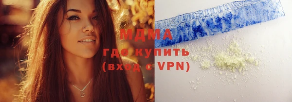 кокаин колумбия Арсеньев