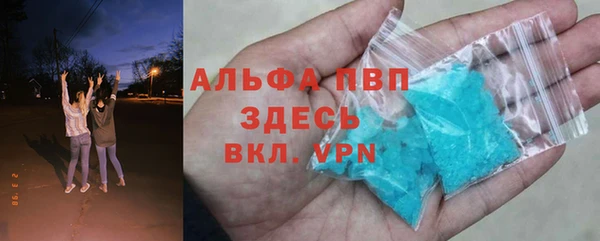 скорость Аркадак