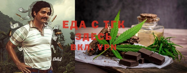 скорость Аркадак