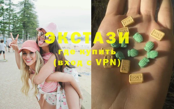 мдпв Армянск