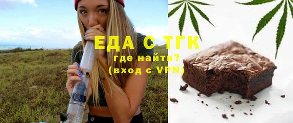 скорость Аркадак