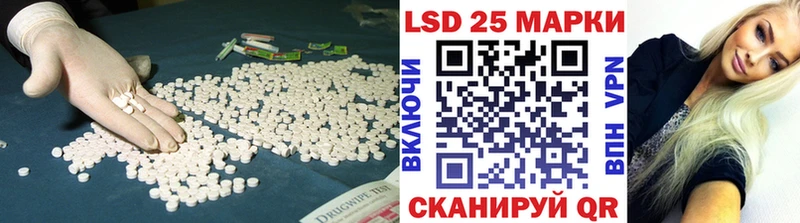 Лсд 25 экстази кислота  Лянтор 