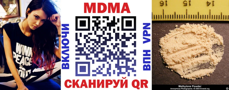 цена наркотик  Лянтор  МДМА кристаллы 