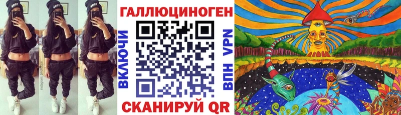 Галлюциногенные грибы Psilocybe  Лянтор 